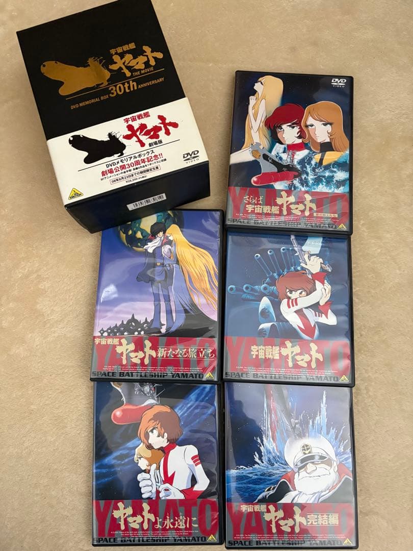超美品【宇宙戦艦ヤマト】劇場版DVDメモリアルボックス5枚組30周年☆限定レア品