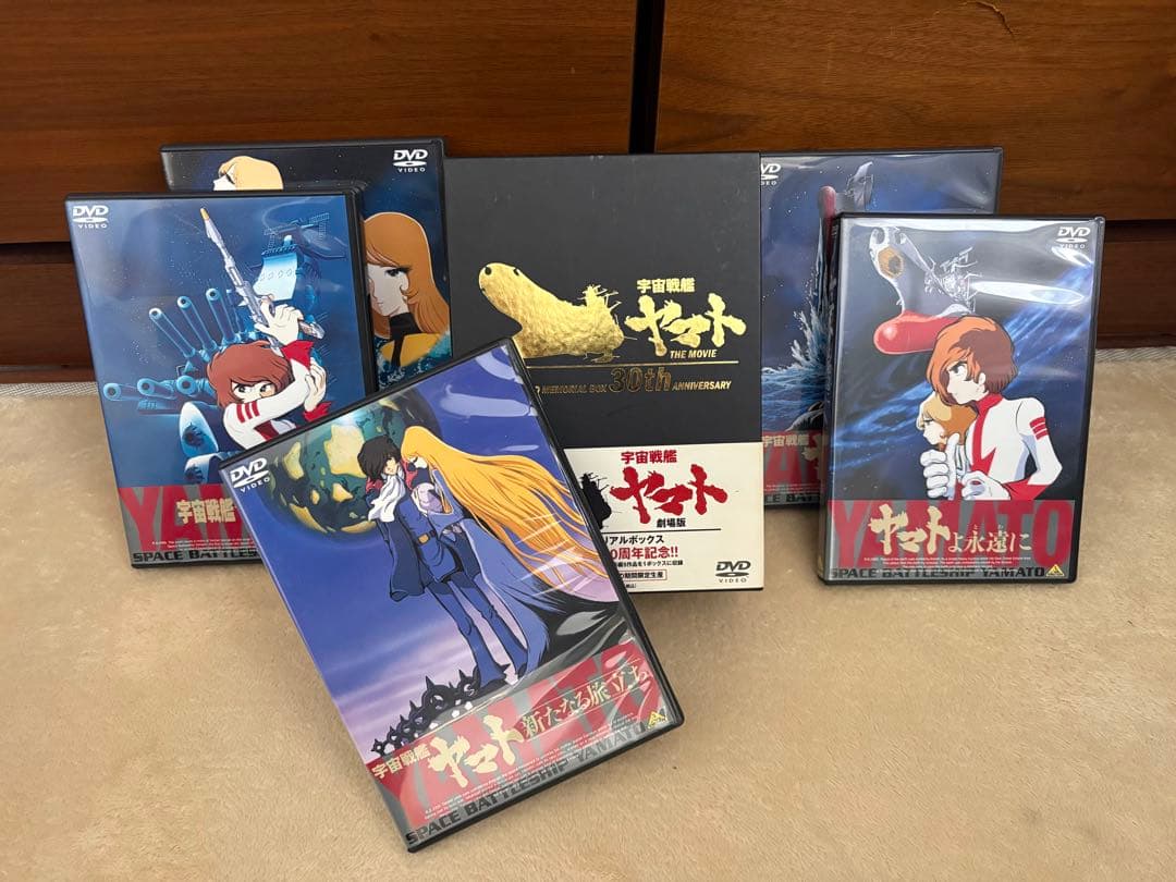 超美品【宇宙戦艦ヤマト】劇場版DVDメモリアルボックス5枚組30周年☆限定レア品