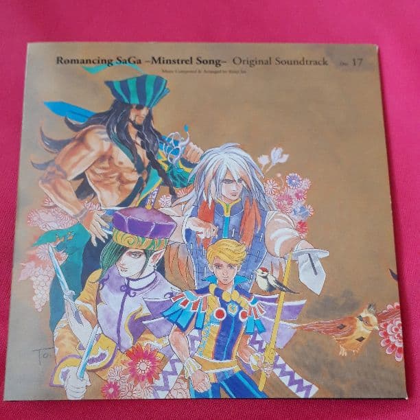 ロマンシング　サガ　オリジナル　サウンドトラック　Disc 17