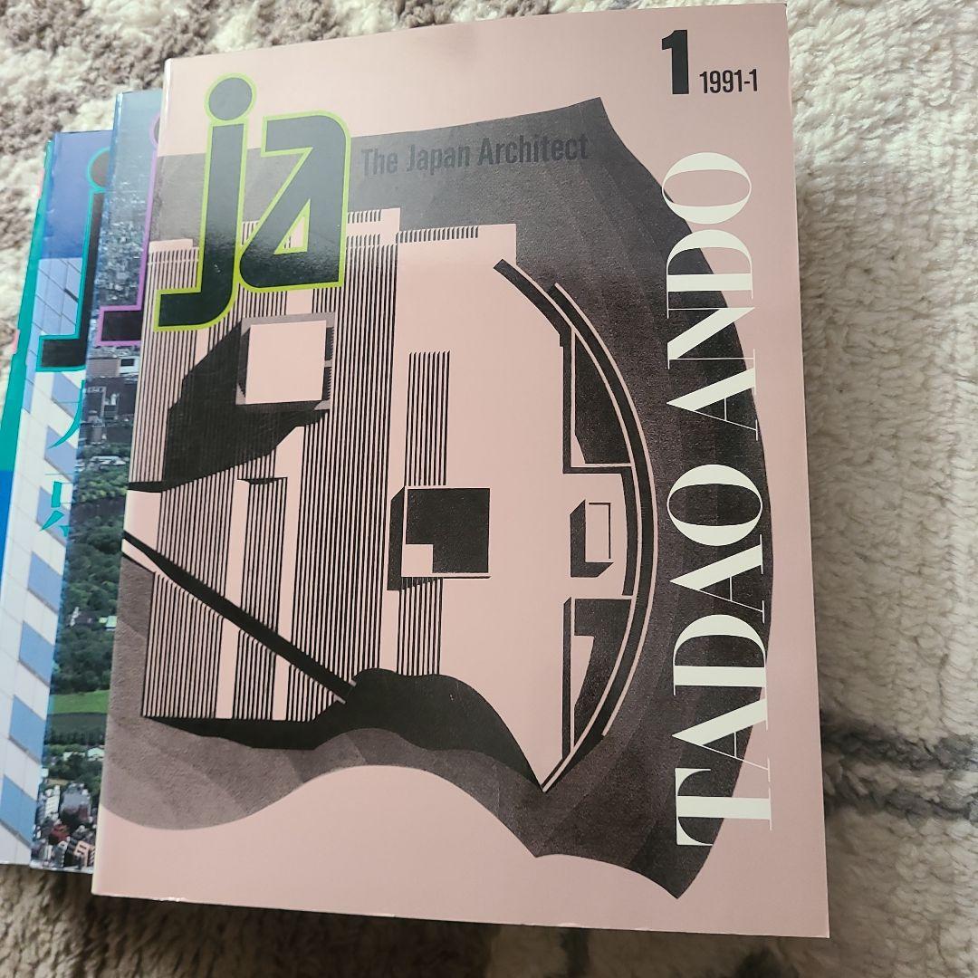 The Japan Architect 建築年鑑 シリーズ 1990-1993