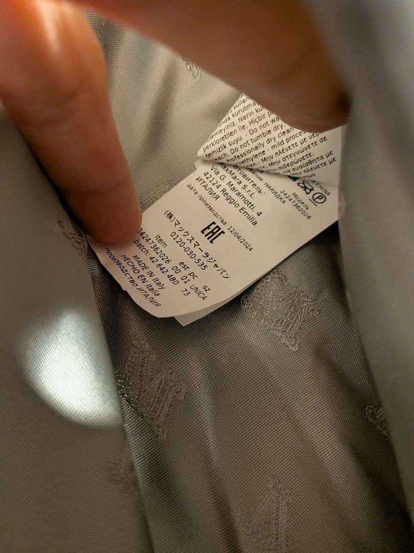 マックスマーラ maxmara テディ ケープ ポンチョ tebe