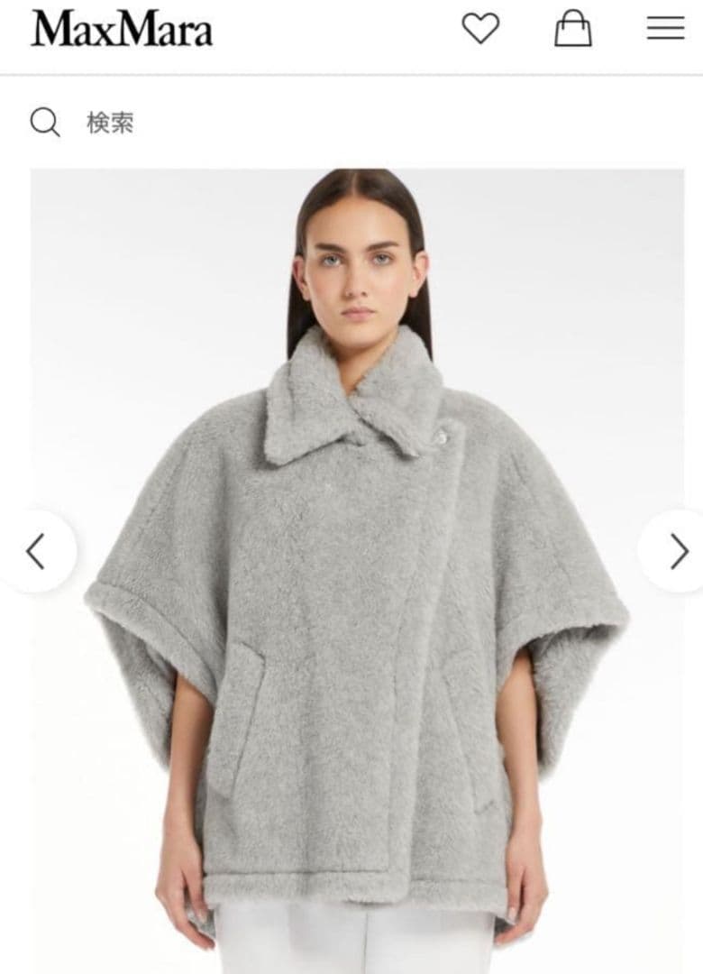 マックスマーラ maxmara テディ ケープ ポンチョ tebe