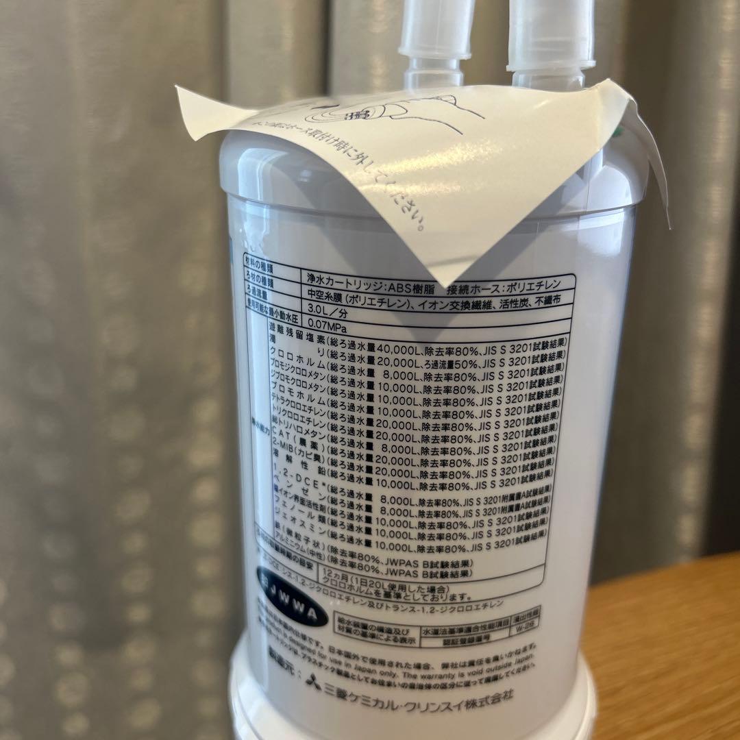 【未使用】KVK 浄水器カートリッジ Z38449