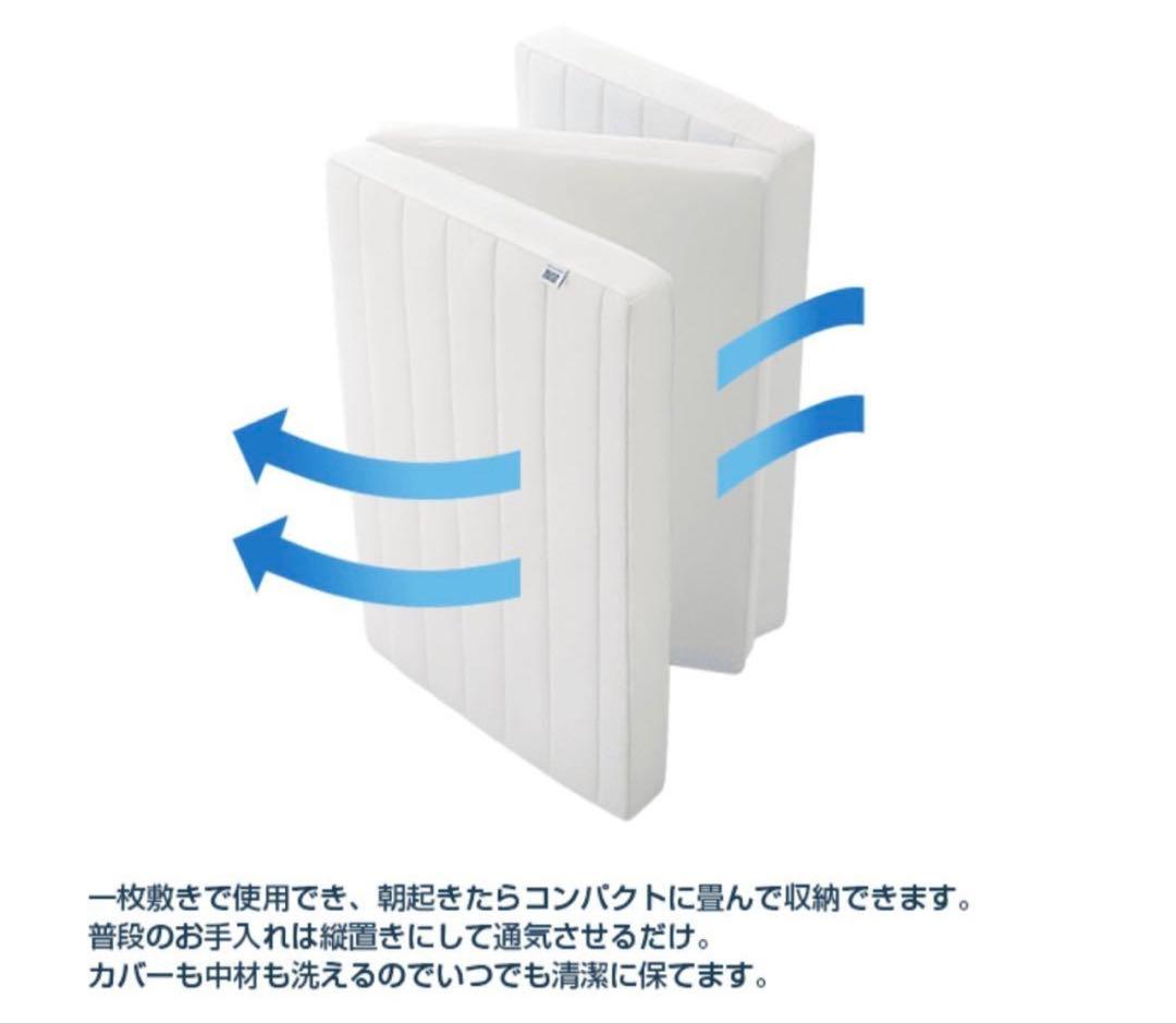 新品　エアウィーヴ スマート Z01 マットレス シングル 三つ折りマットレス