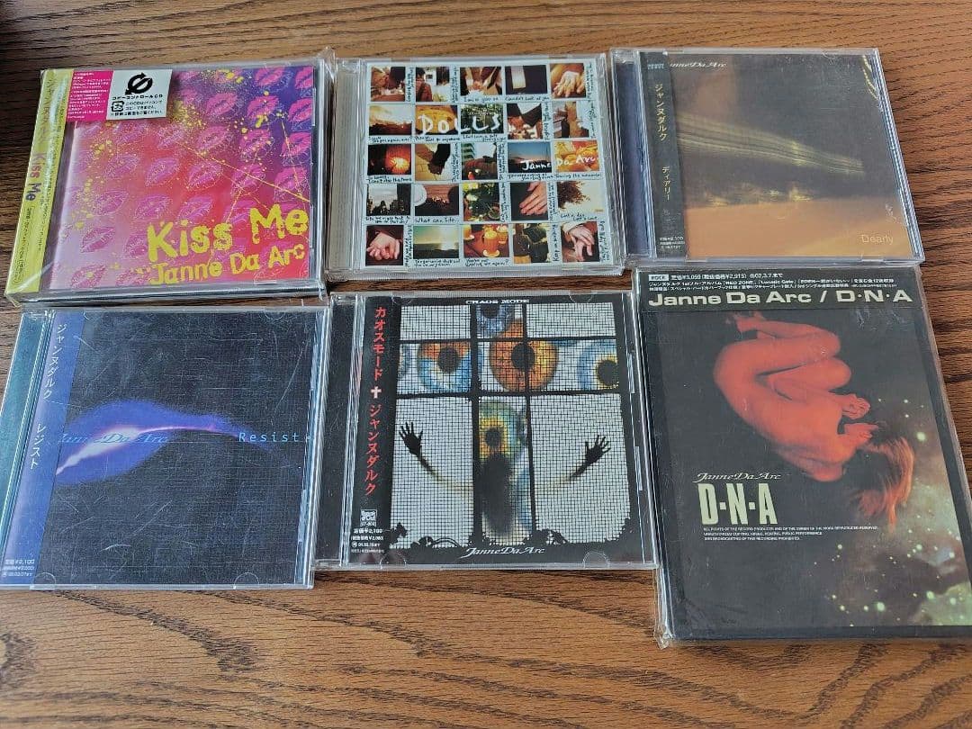 Janne Da Arc CD DVD まとめ売り