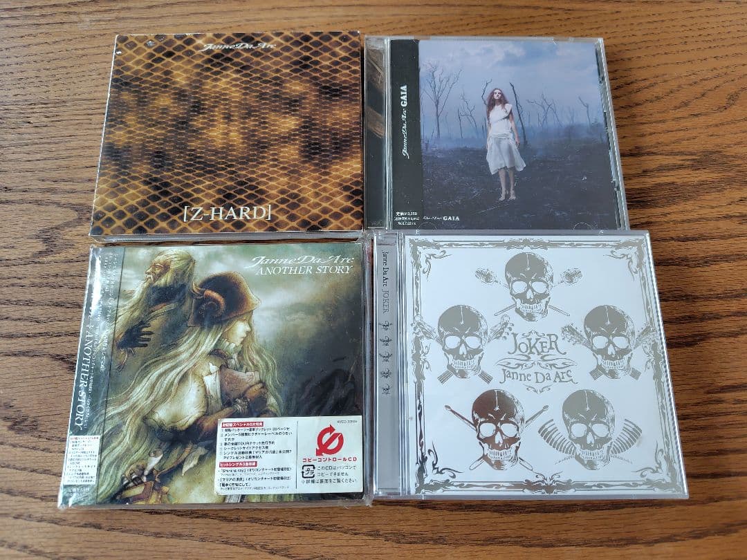 Janne Da Arc CD DVD まとめ売り