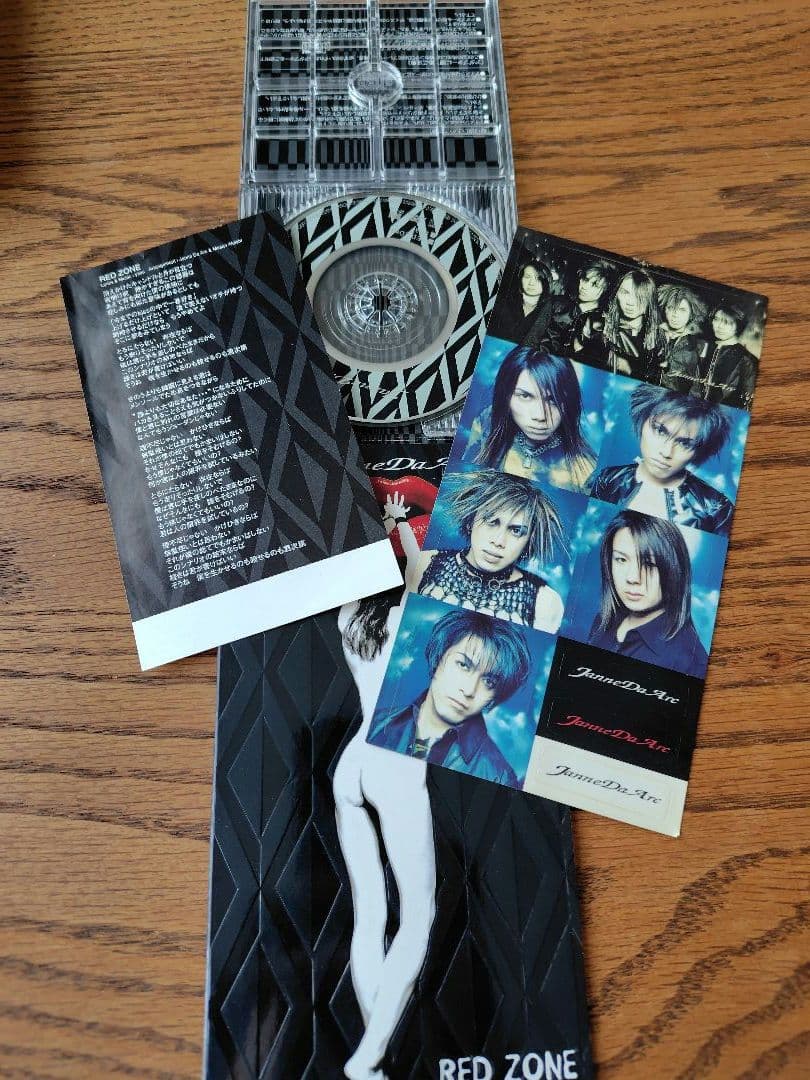 Janne Da Arc CD DVD まとめ売り