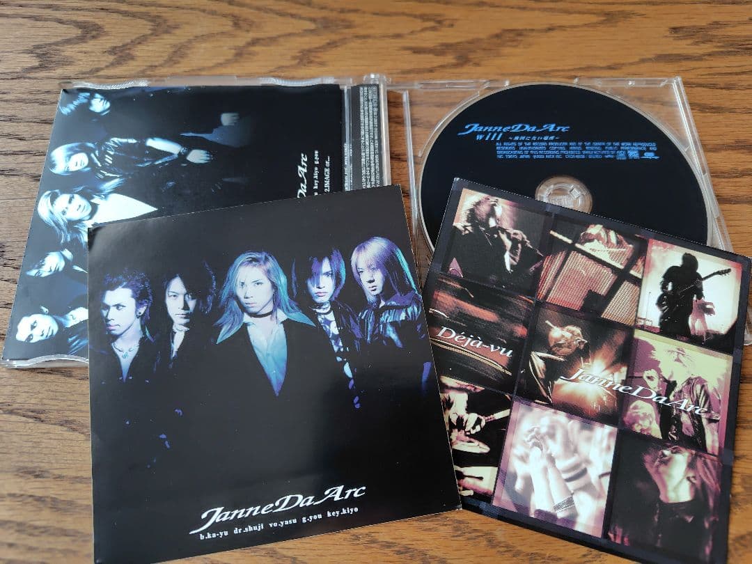 Janne Da Arc CD DVD まとめ売り
