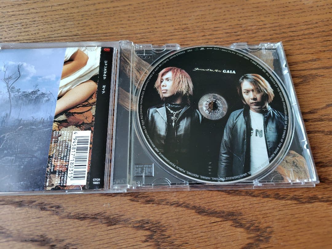 Janne Da Arc CD DVD まとめ売り