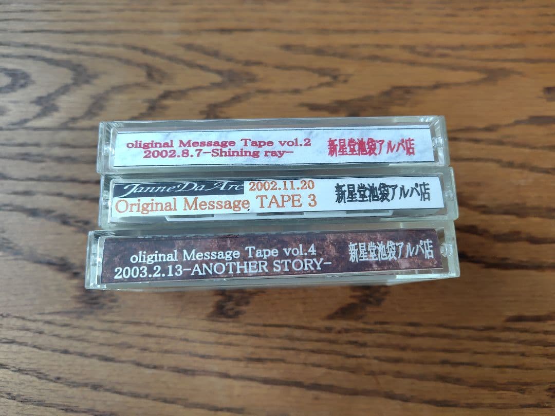 Janne Da Arc CD DVD まとめ売り