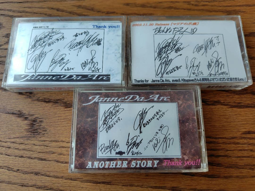 Janne Da Arc CD DVD まとめ売り