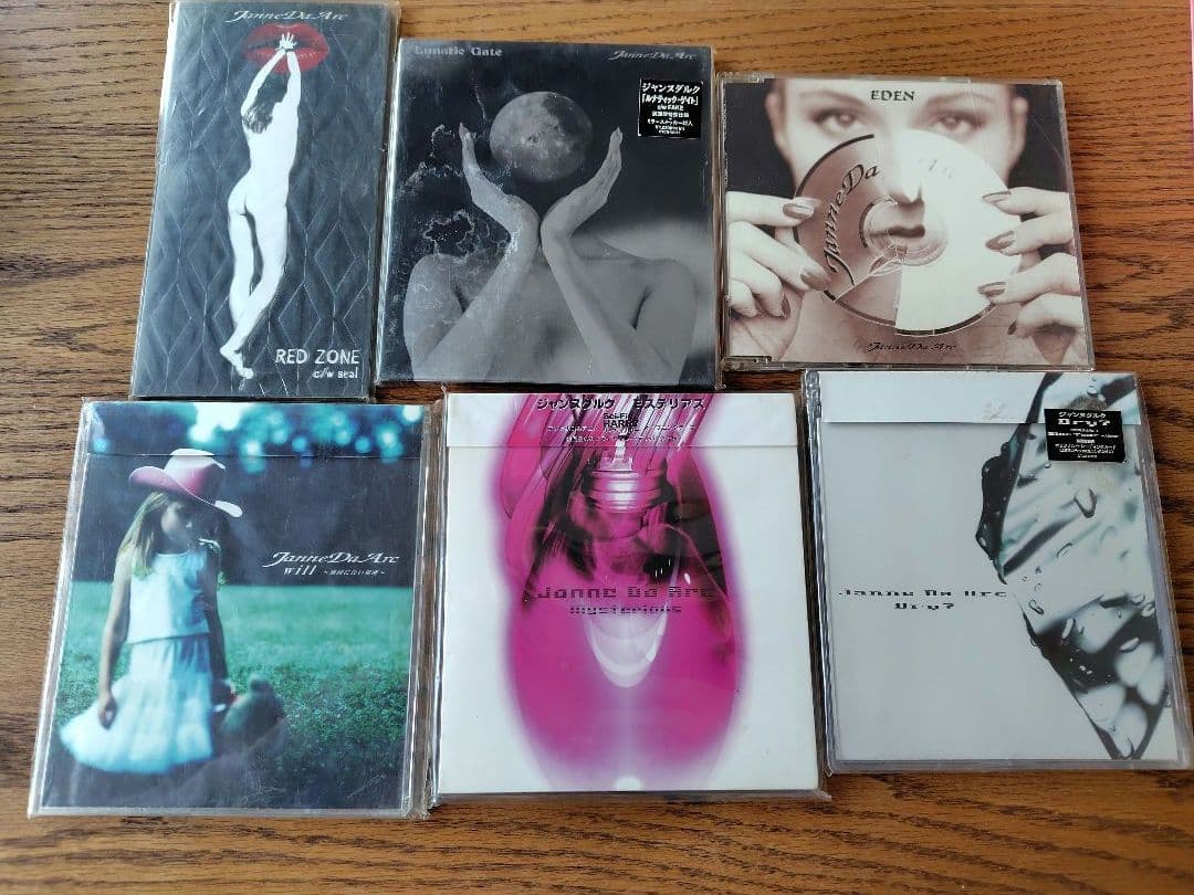 Janne Da Arc CD DVD まとめ売り