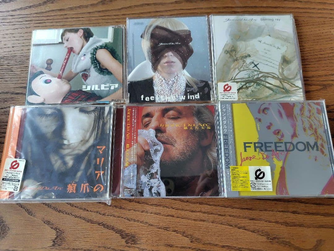 Janne Da Arc CD DVD まとめ売り