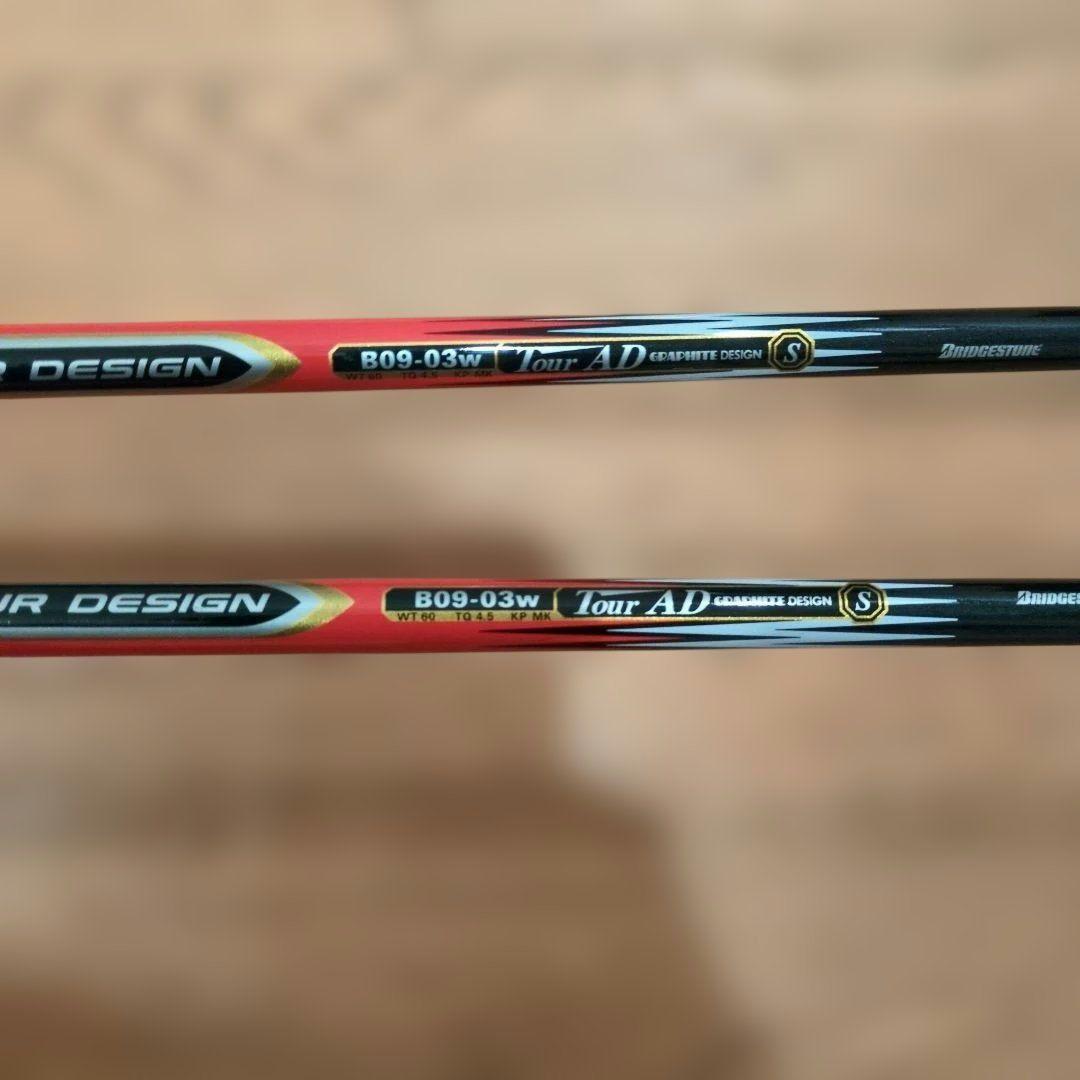 ブリヂストン Ｘ-DRIVE 3W/5W 2本セット