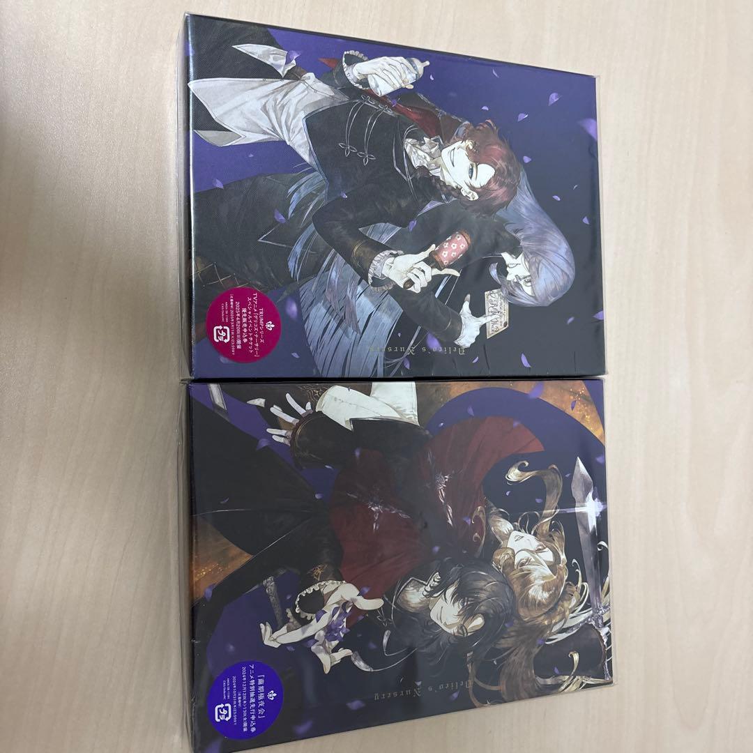 TRUMPシリーズTVアニメ デリコズ・ナーサリー 上下巻完全生産限定版