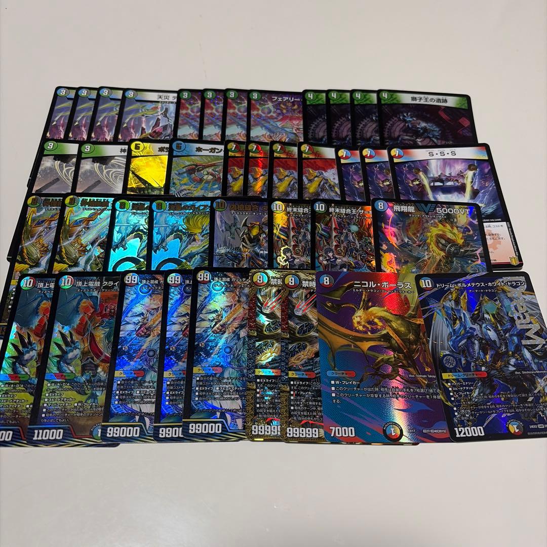 5c王闘の大地　蒼龍