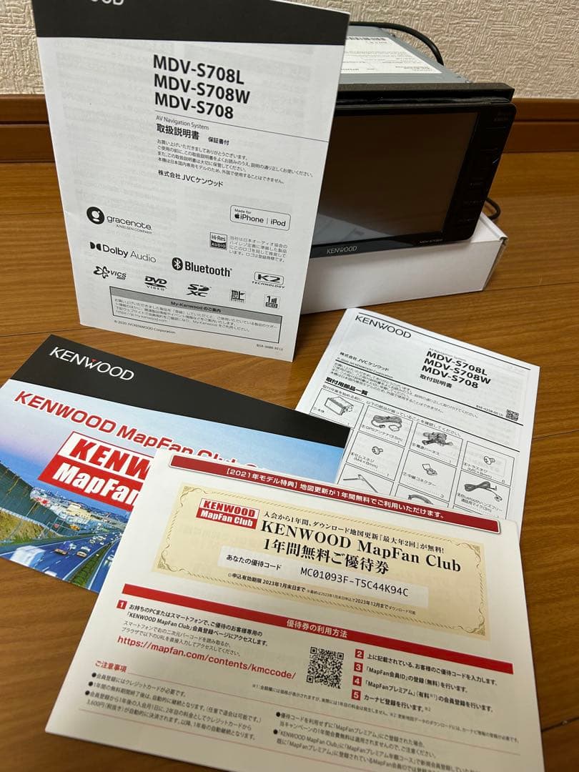 KENWOOD MDV-S708W Bluetoothカーナビ