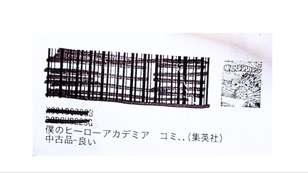 僕のヒーローアカデミア1〜42全巻