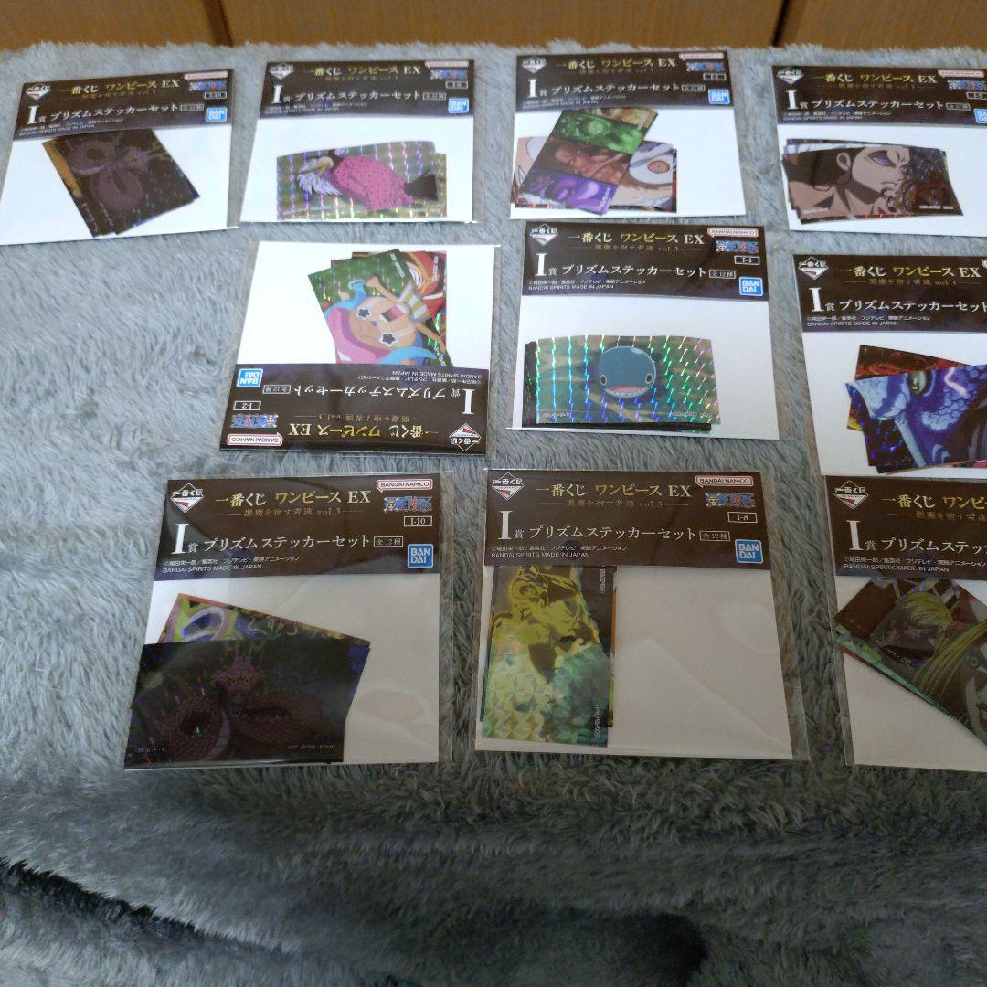 一番くじ　ワンピースEX A賞 C賞 F賞 G賞 H賞 I賞