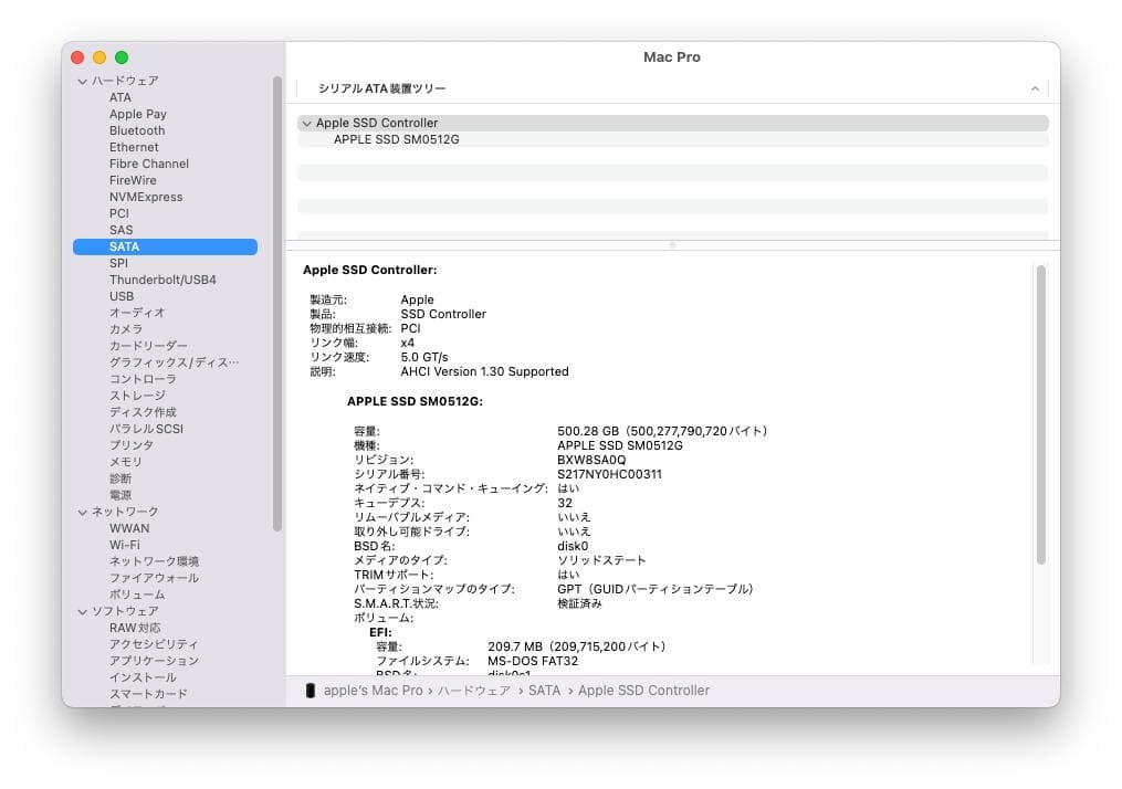Mac Pro Late 2013 8コア 64GB Dual D700