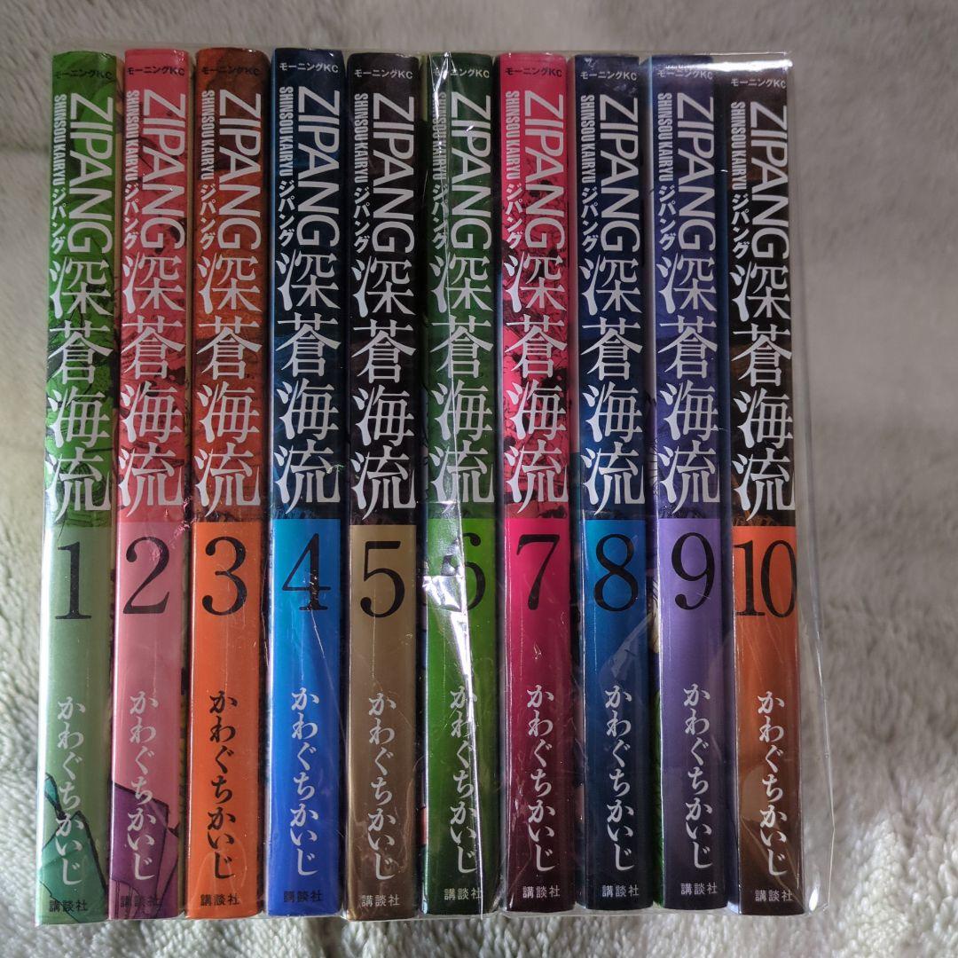 ＺIＰAＧ深蒼海流１〜２３全巻空母いぶき１〜１３全巻ＧＲＥAＴ ＧAMＥ１〜８巻