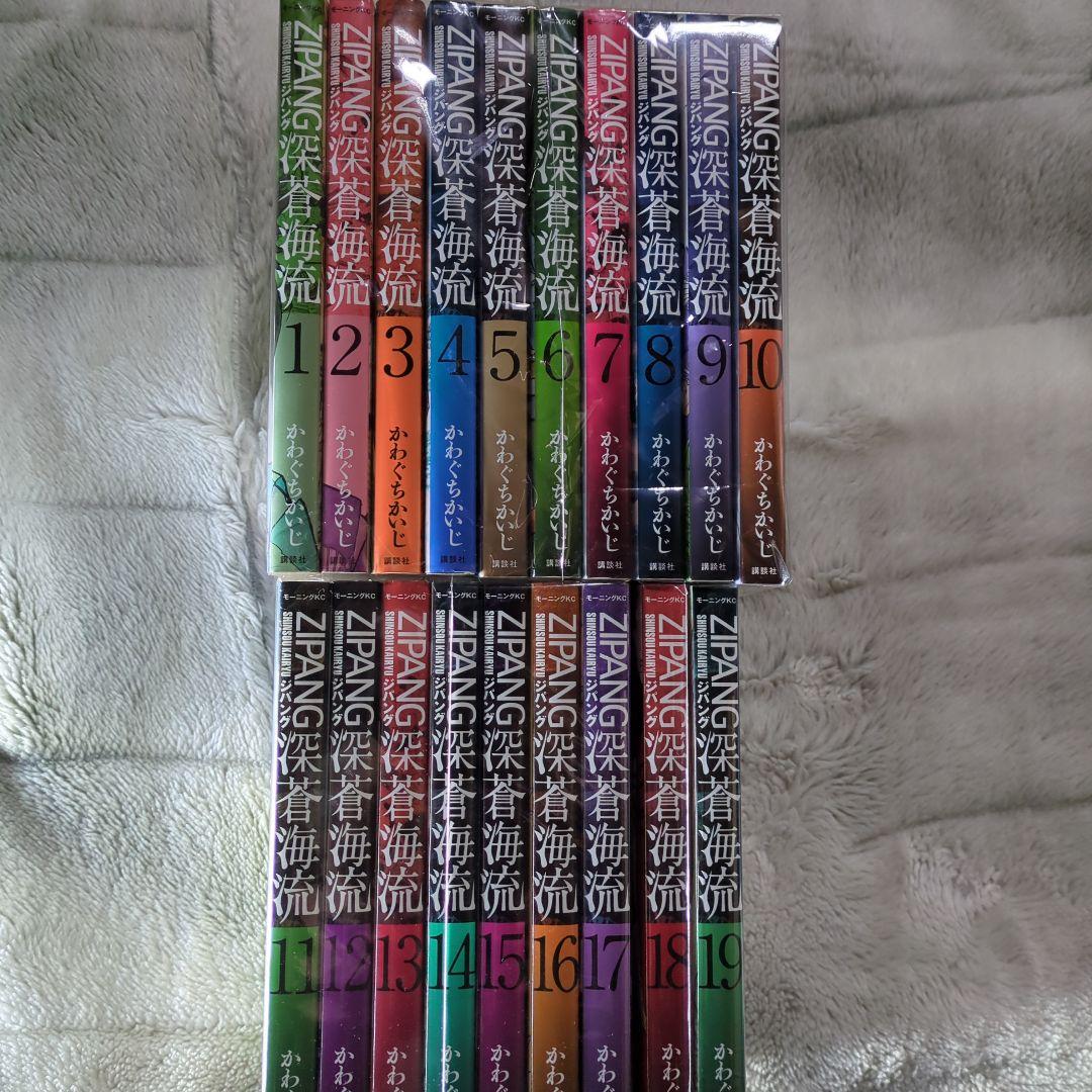 ＺIＰAＧ深蒼海流１〜２３全巻空母いぶき１〜１３全巻ＧＲＥAＴ ＧAMＥ１〜８巻