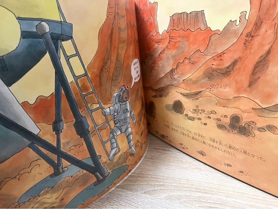 【絶版】宇宙たんけんたい 全6巻」初版2005年発行★希少