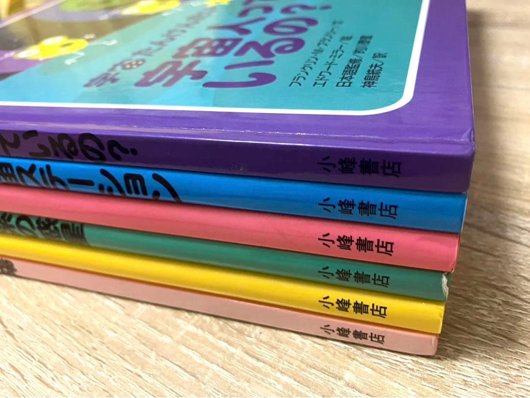 【絶版】宇宙たんけんたい 全6巻」初版2005年発行★希少