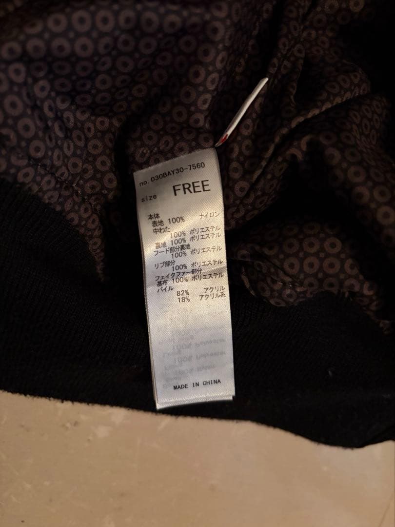 【一点物】【格安セール】MA-1 ファージャケットy2k ファー N-2B