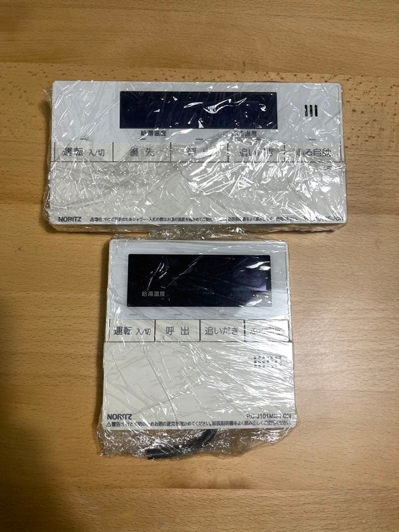 NORITZ ガス給湯器 コンパクトGT-2060SAWX-2 2022年