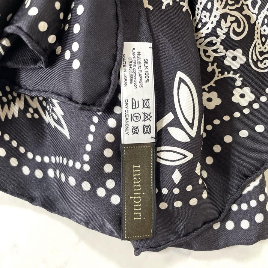 マニプリ manipuri カゴバッグ かご レザーハンドル スカーフセット