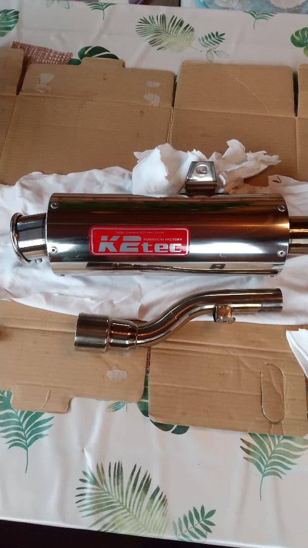 セロ－250マフラー