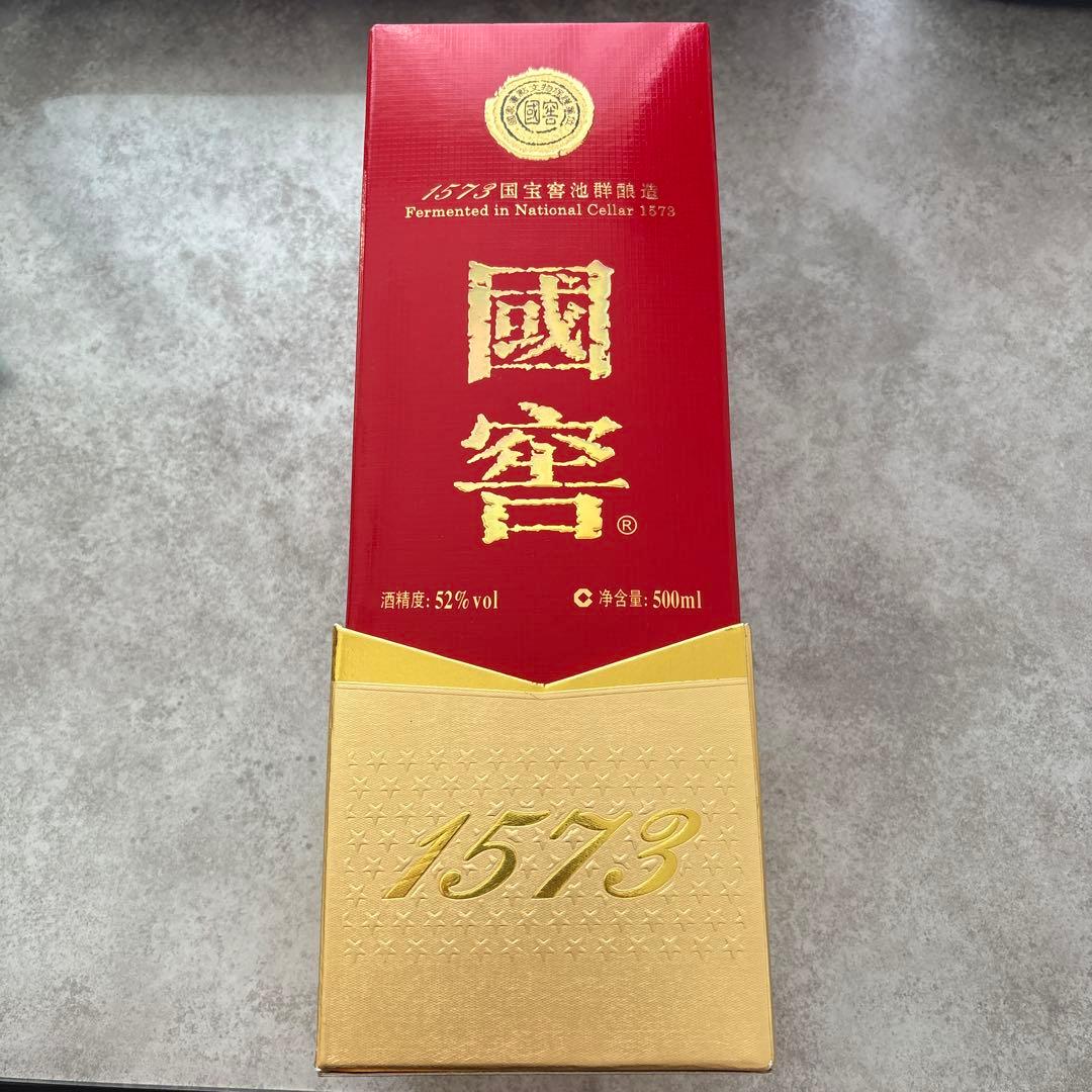 国窖　GUO JIAO 1573 500ml 52%