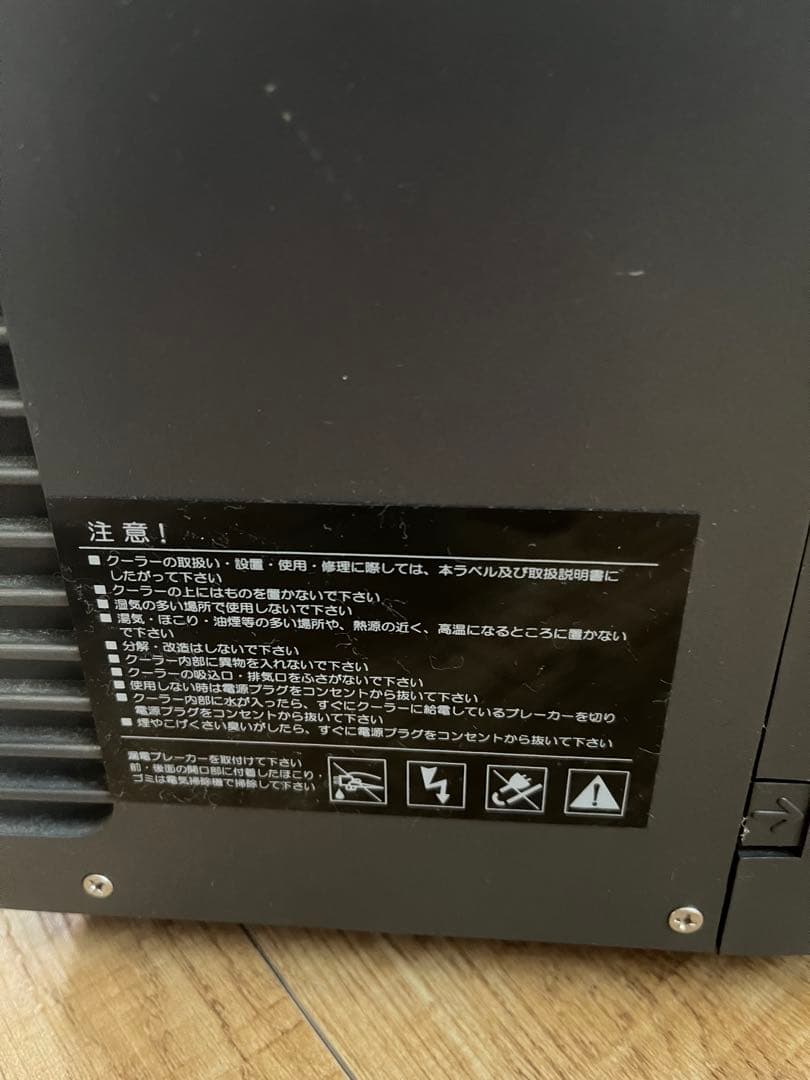 ZENSUI ZR mini 水槽用クーラー　手渡し可