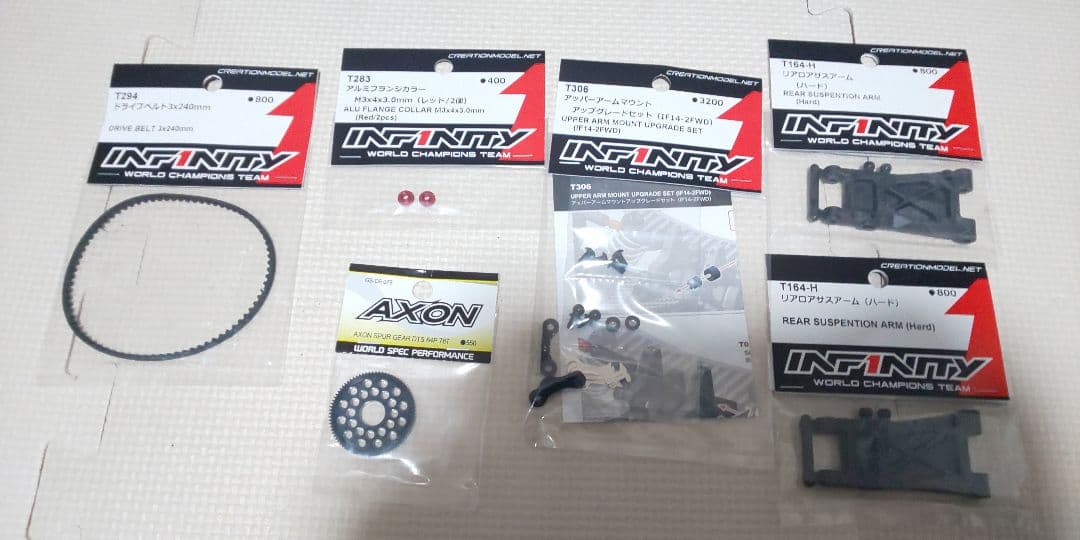 INFINITY IF14-2FWD &パーツセット