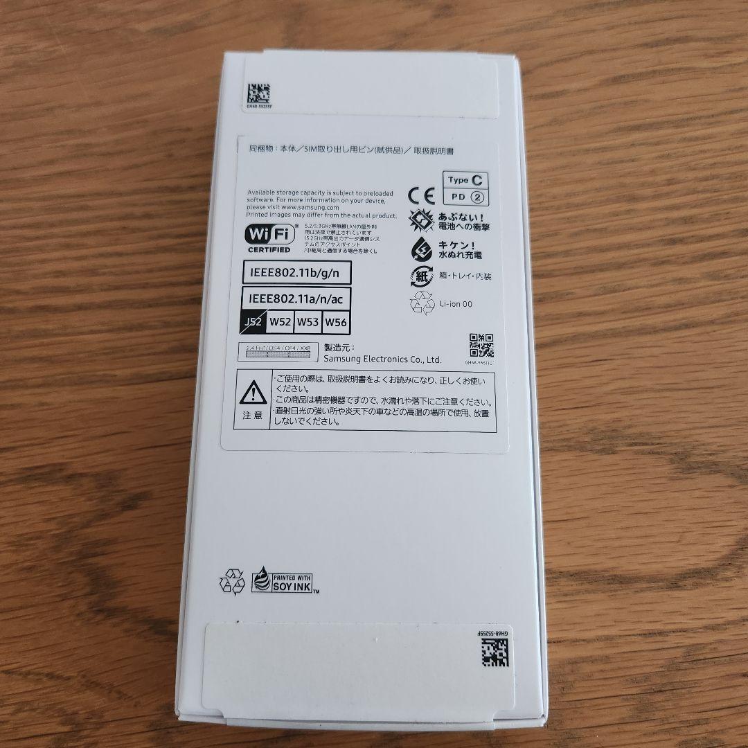 新品未使用 GALAXY A25 5G ギャラクシー ライトブルー