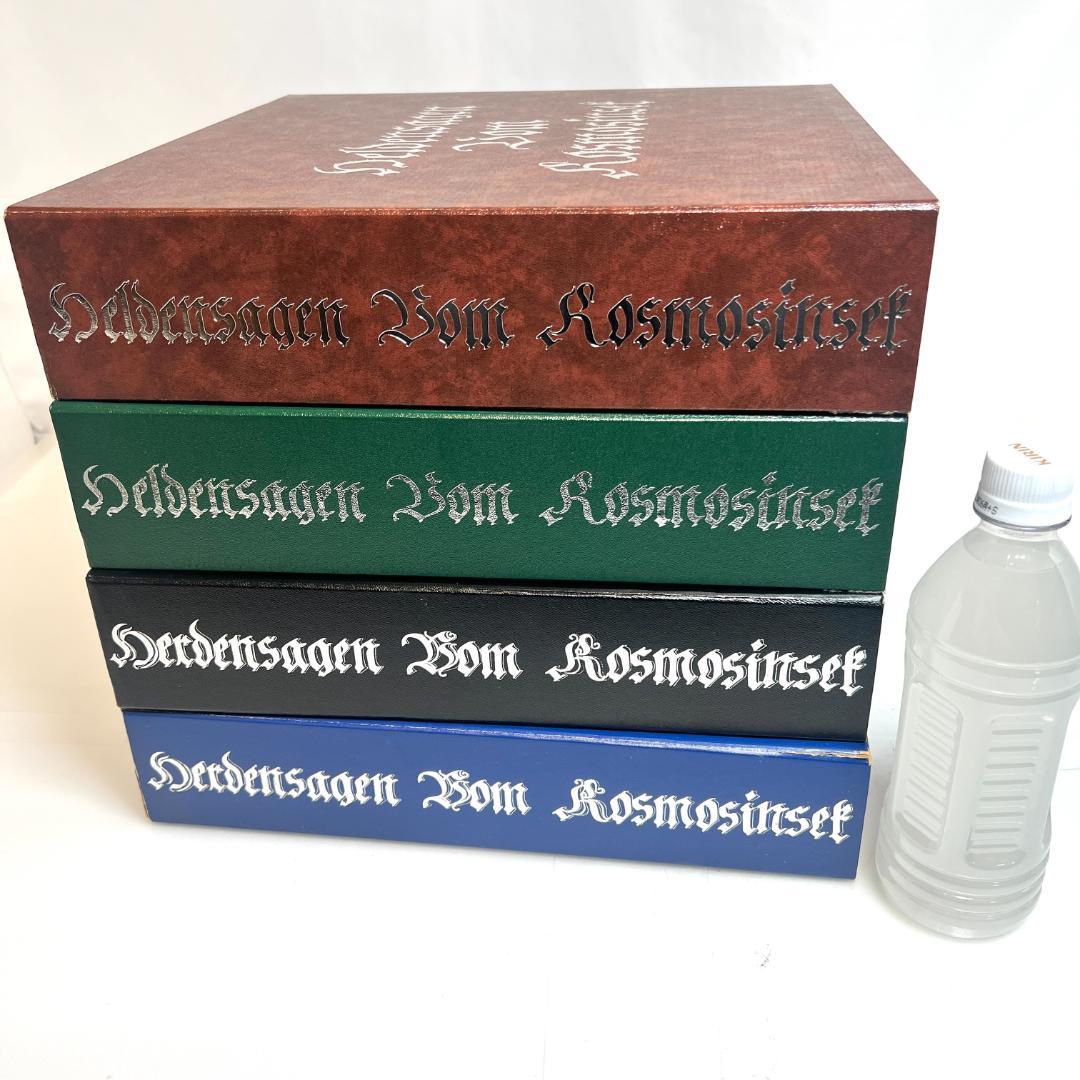 レーザーディスク　銀河英雄伝説　4LD-BOX　第1〜4期　29枚 限定商品