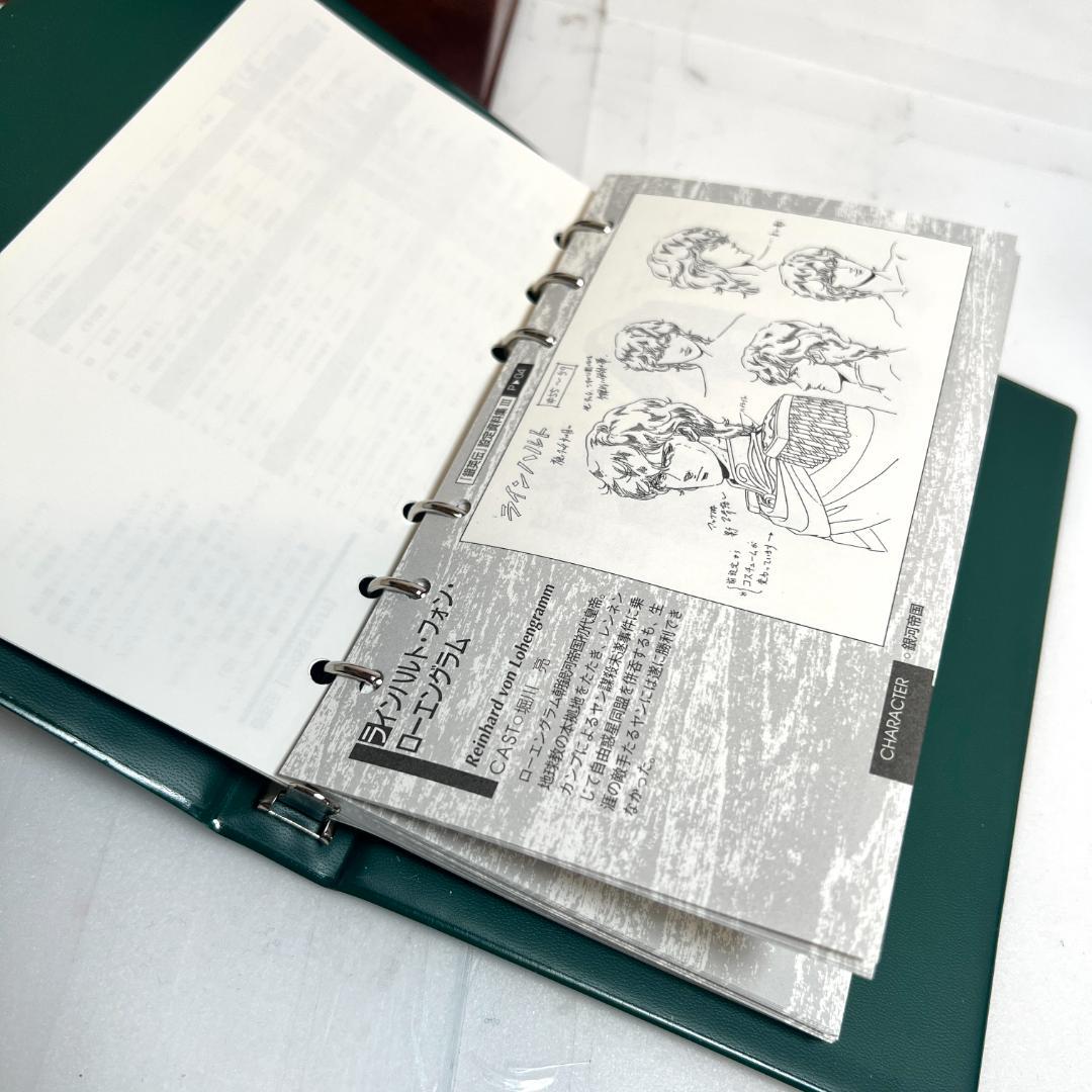 レーザーディスク　銀河英雄伝説　4LD-BOX　第1〜4期　29枚 限定商品