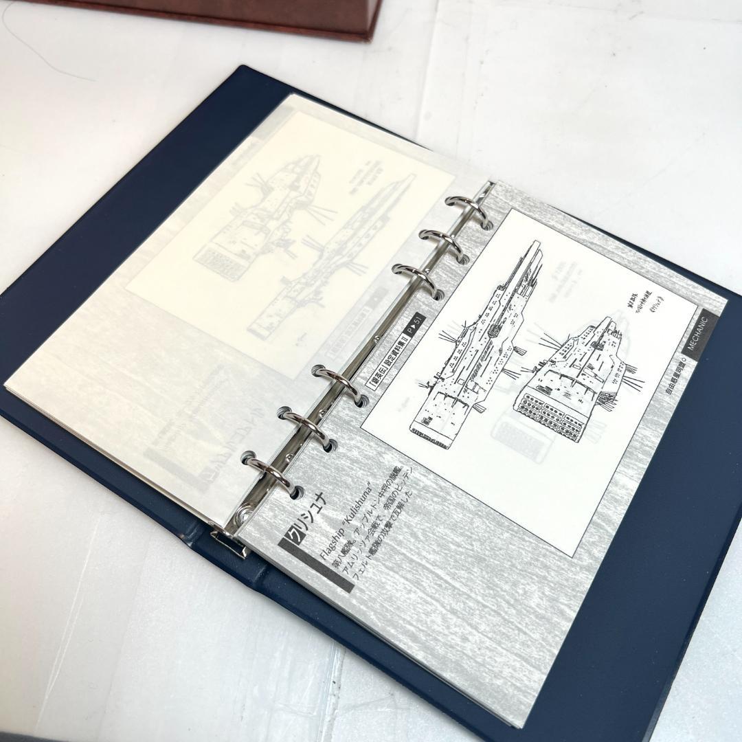 レーザーディスク　銀河英雄伝説　4LD-BOX　第1〜4期　29枚 限定商品