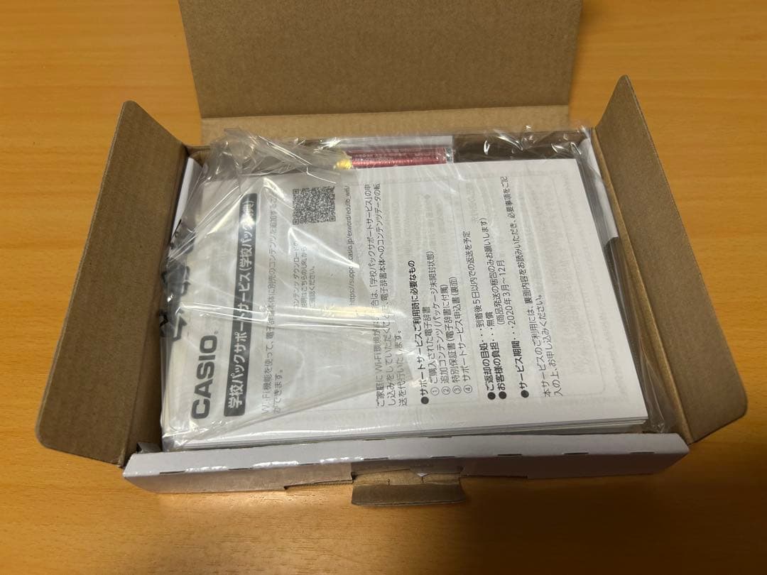 CASIO EX-word AZ-SX9800 本体