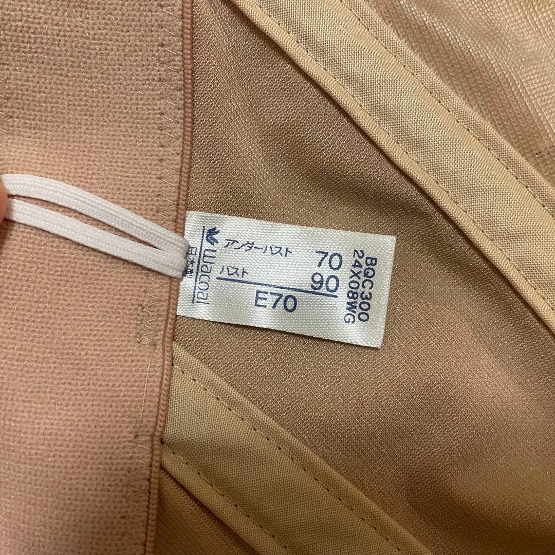 ワコール　スタイルチェンジャー　BQC300　E70