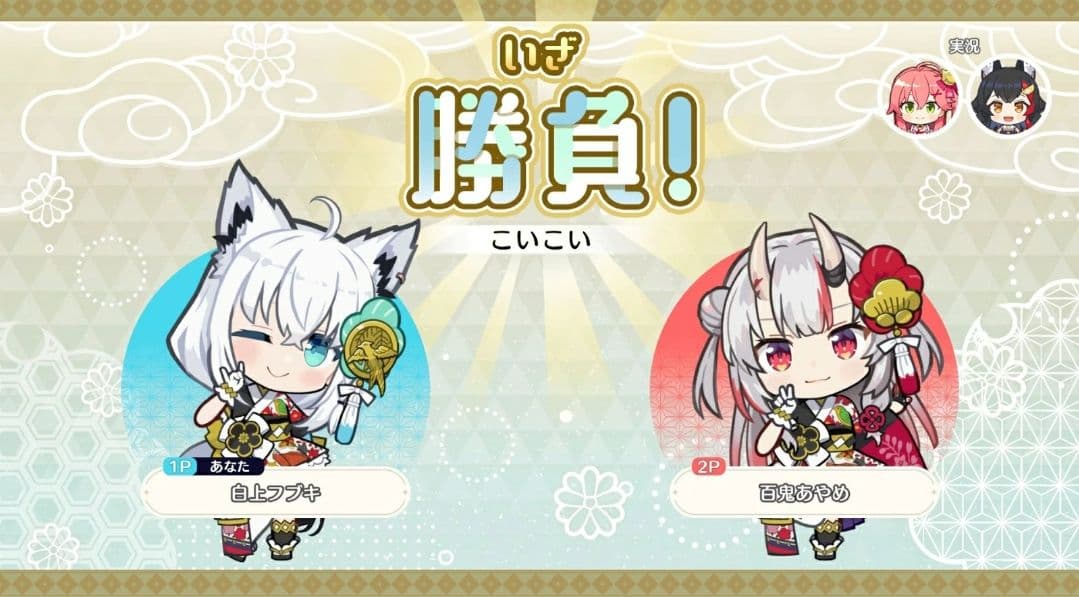 Switch 特典付き ホロの花札 特装版 アクリルプレート ＋ はじめての花札