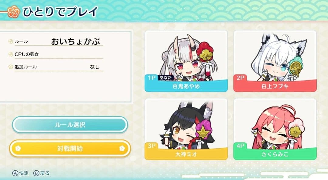 Switch 特典付き ホロの花札 特装版 アクリルプレート ＋ はじめての花札