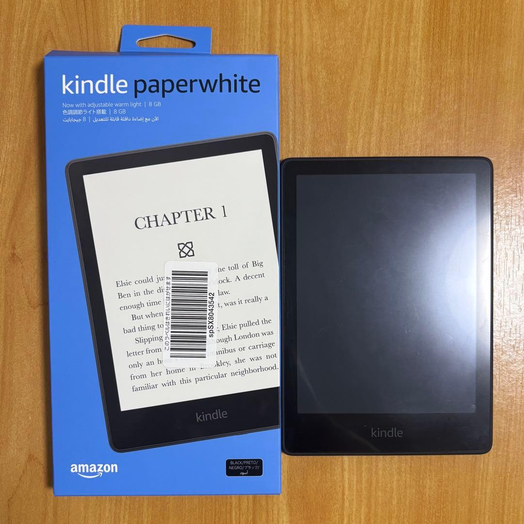 Kindle Paperwhite (第11世代) 本体＋画面フィルム1枚