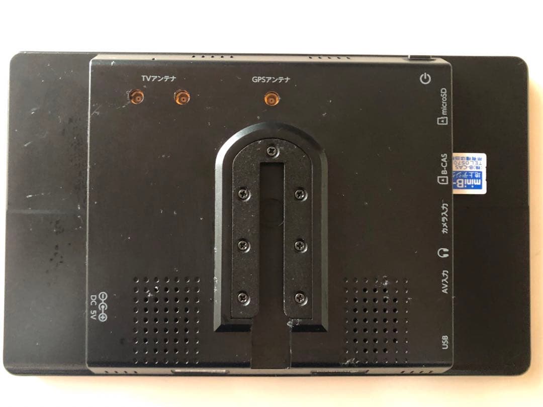 RoadQuest RQ-A820PVF 8インチ フルセグロッドアンテナセット