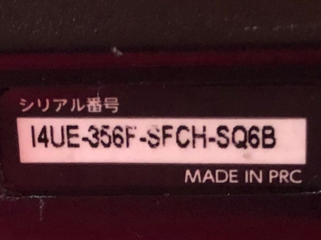 RoadQuest RQ-A820PVF 8インチ フルセグロッドアンテナセット
