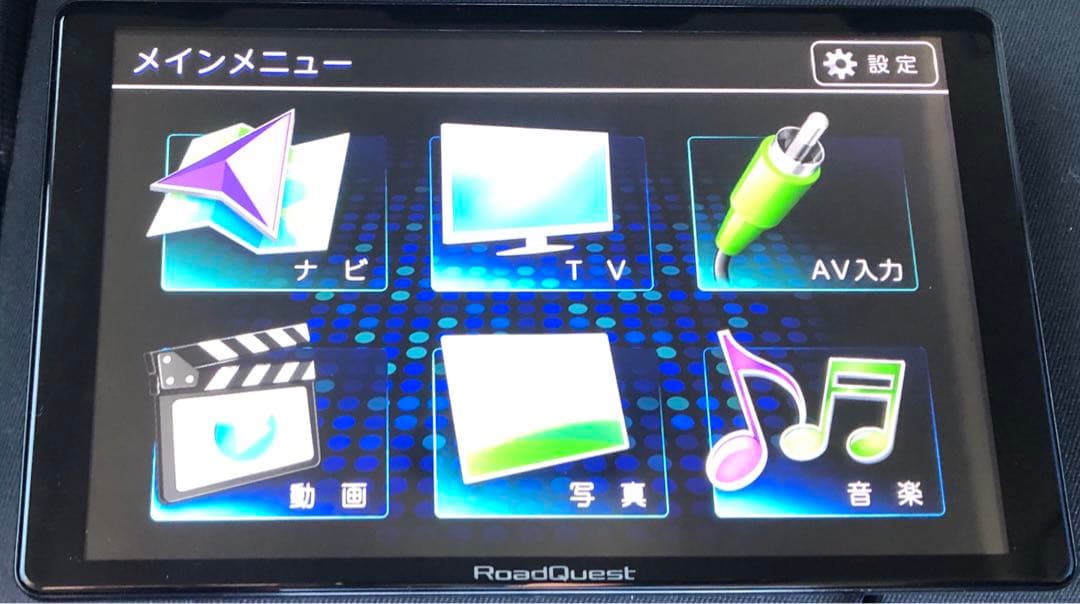 RoadQuest RQ-A820PVF 8インチ フルセグロッドアンテナセット