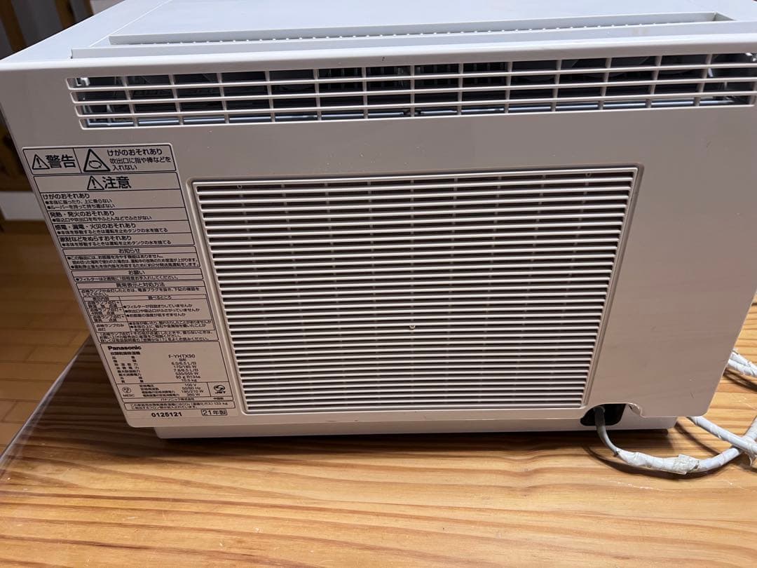 Panasonic ハイブリッド除湿機 F-YHTX90（2021年製）