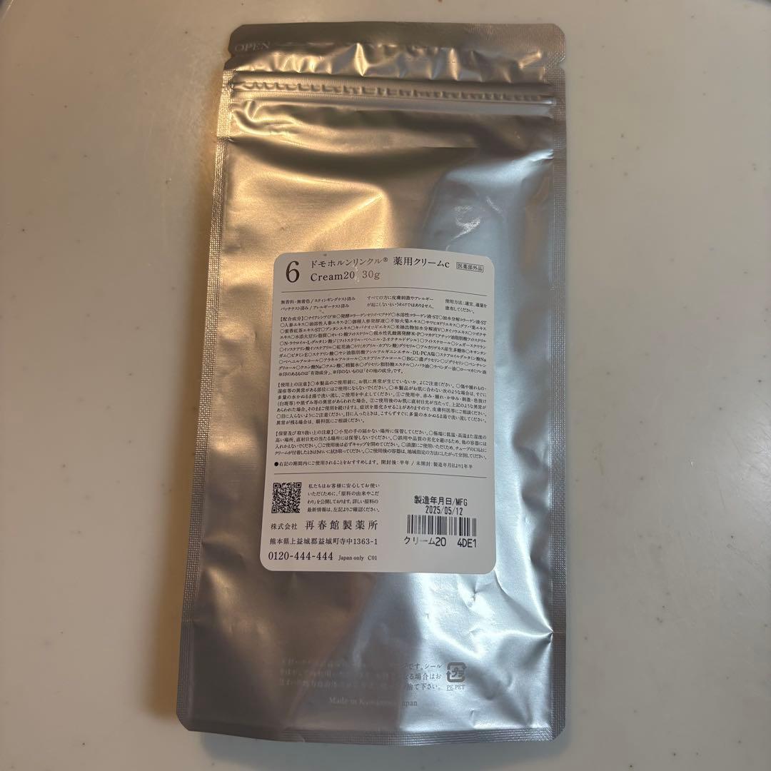 ドモホルンリンクル　薬用クリームc 〈クリーム20〉 30g