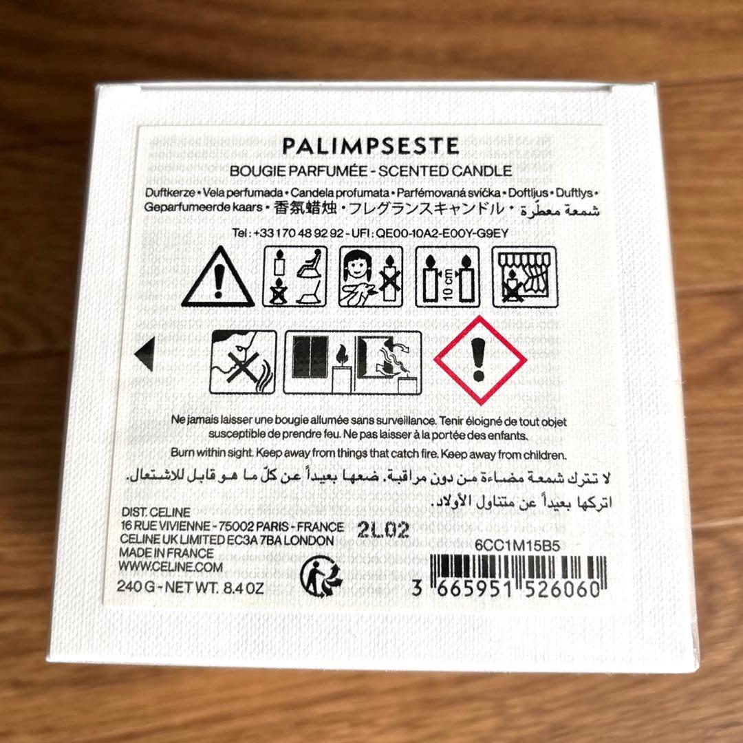 セリーヌ フレグランスキャンドル CELINE 新品未開封